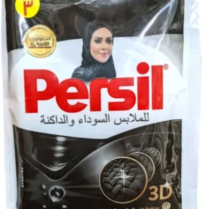 برسيل جيل ٣ج الوان