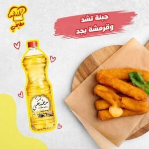 زيت مطبخي لتر تقريبآ ٨٠٠ جرام