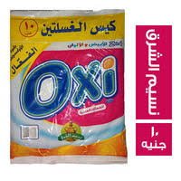 اوكسي 10ج 24 كيس
