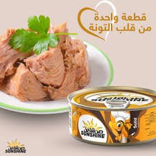 بقالة ومعلبات