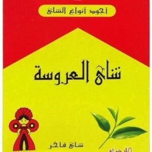 شاي العروسة 40 جرام