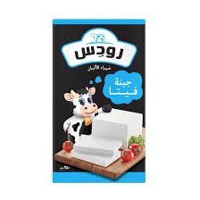 جبنة رودس ربع فيتا