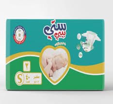 سيتي بيبي مقاس 2