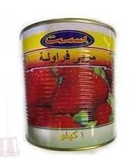 مربي بست فراولة ١كيلو